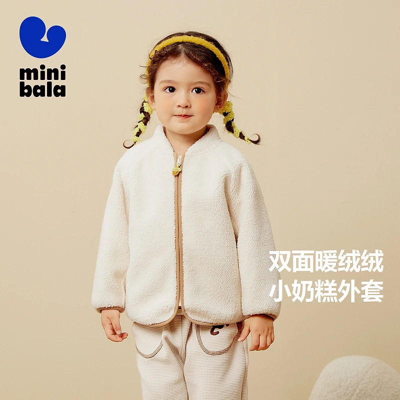 【早春穿，断码补贴】迷你巴拉巴拉男童女童棒球服外套摇粒绒儿童