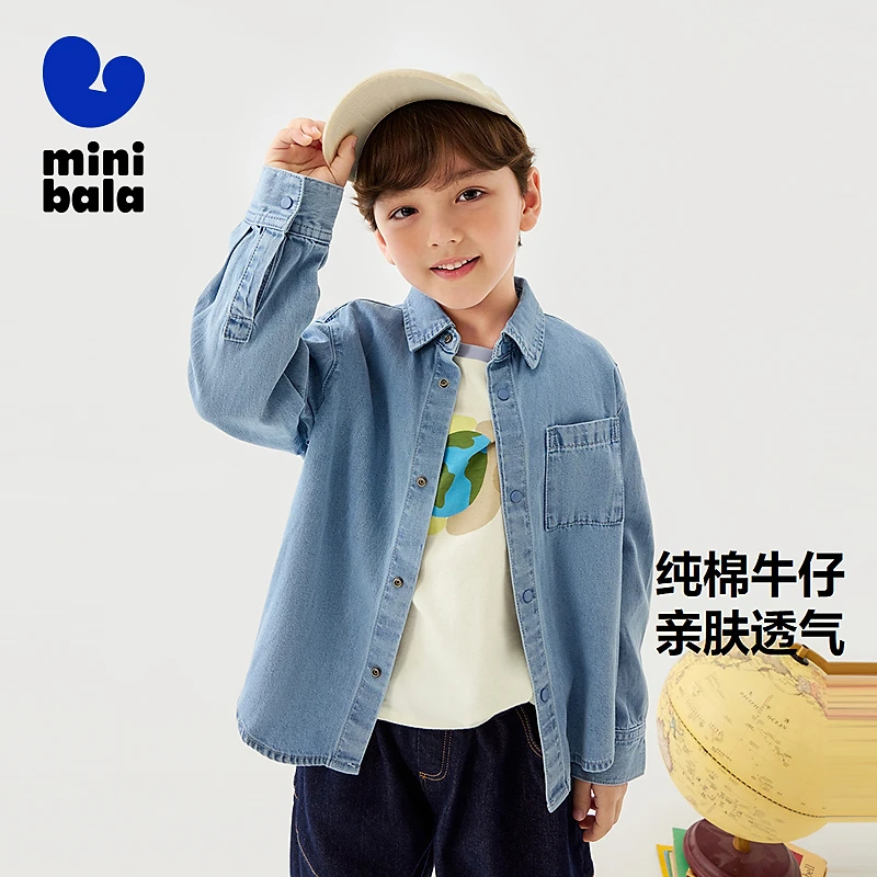 迷你巴拉男童衬衫2025春新款儿童长袖宝宝上衣