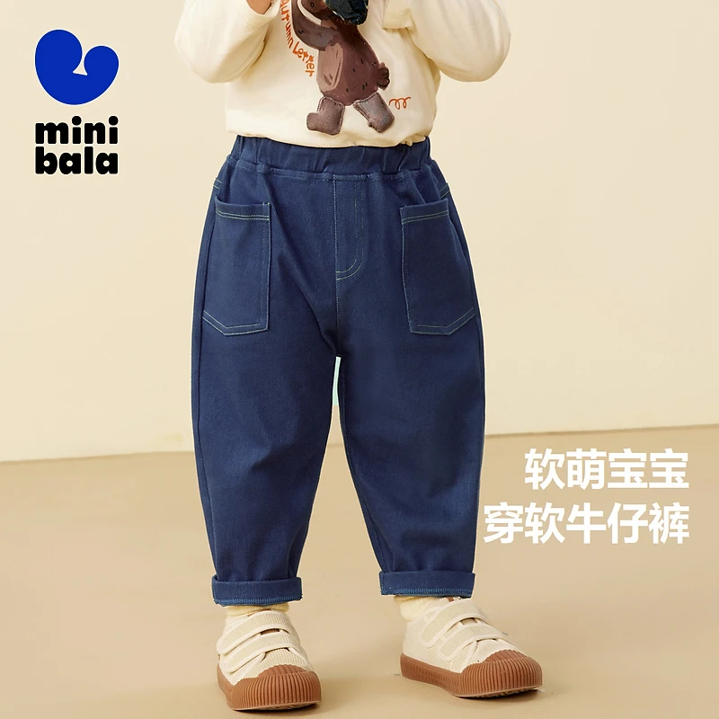 迷你巴拉男女童宝宝柔软仿牛仔锥形裤休闲长裤230323108205儿童