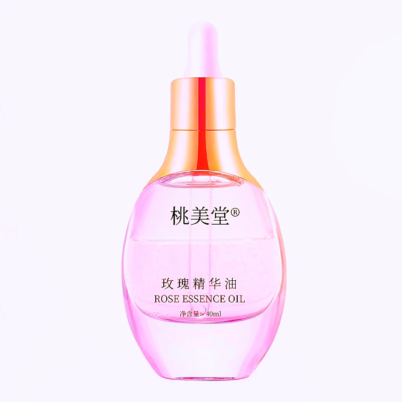 鸡尾酒精华油 提亮养肤塑颜浓缩肤感柔滑提拉双效祛黄亮肤保湿