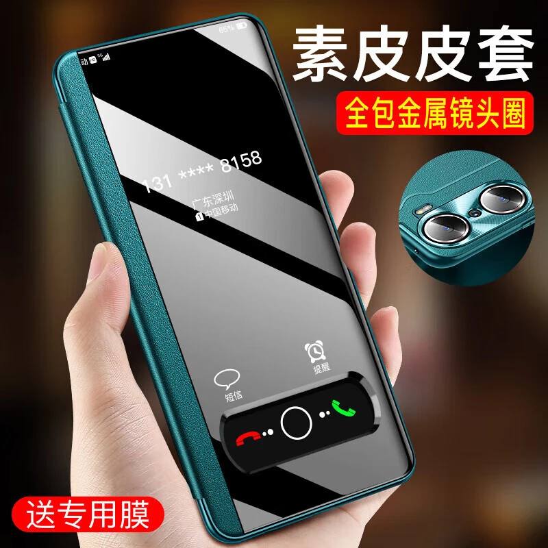 适用【免翻盖接听】荣耀100手机壳新款素皮光面磁吸翻盖皮套100Pro