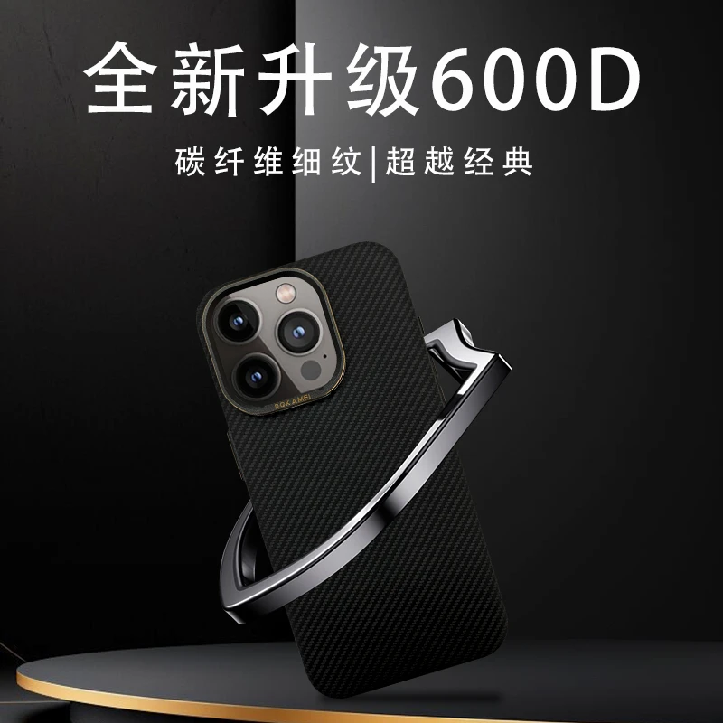 苹果15pro手机壳新款苹果15promax防摔14pro碳纤维纹理磁吸商务壳