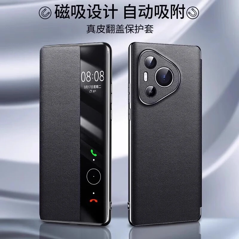 智能视窗华为Pura70ultra手机壳真皮纳帕纹全包防摔Pura70pro商务