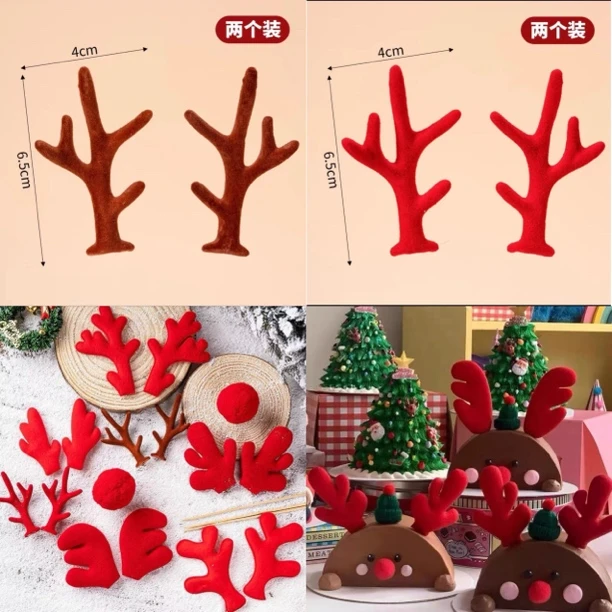 【兮子家】圣诞节烘焙装饰圣诞鹿角麋鹿角鼻子插件发饰发夹手工配件