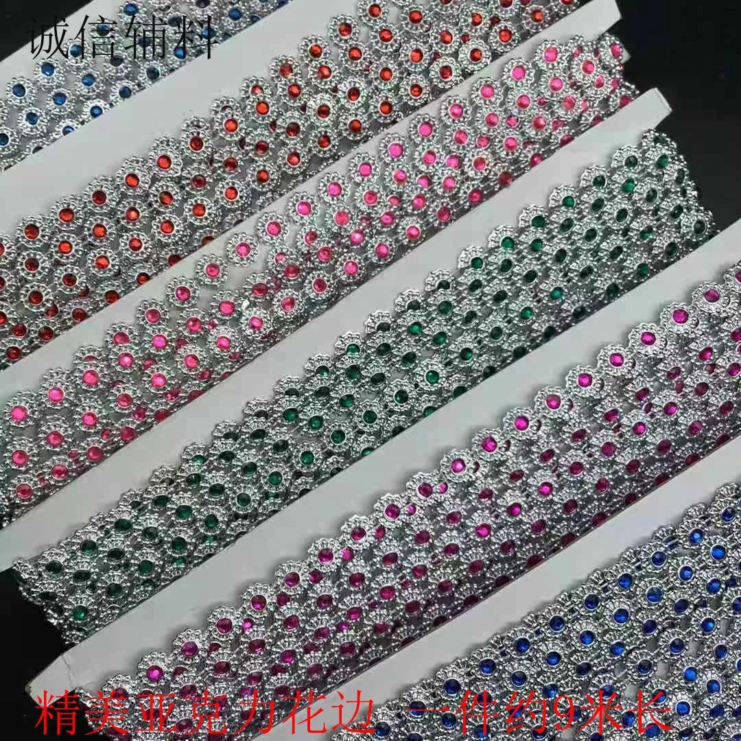 新款1厘米金银圆圈宝石花边舞蹈演出服装饰花边辅料精美