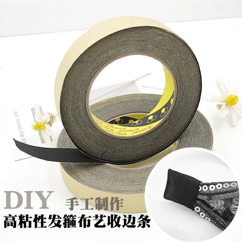 【兮子家】2厘米螺纹带发箍收尾胶带diy手工头饰材料