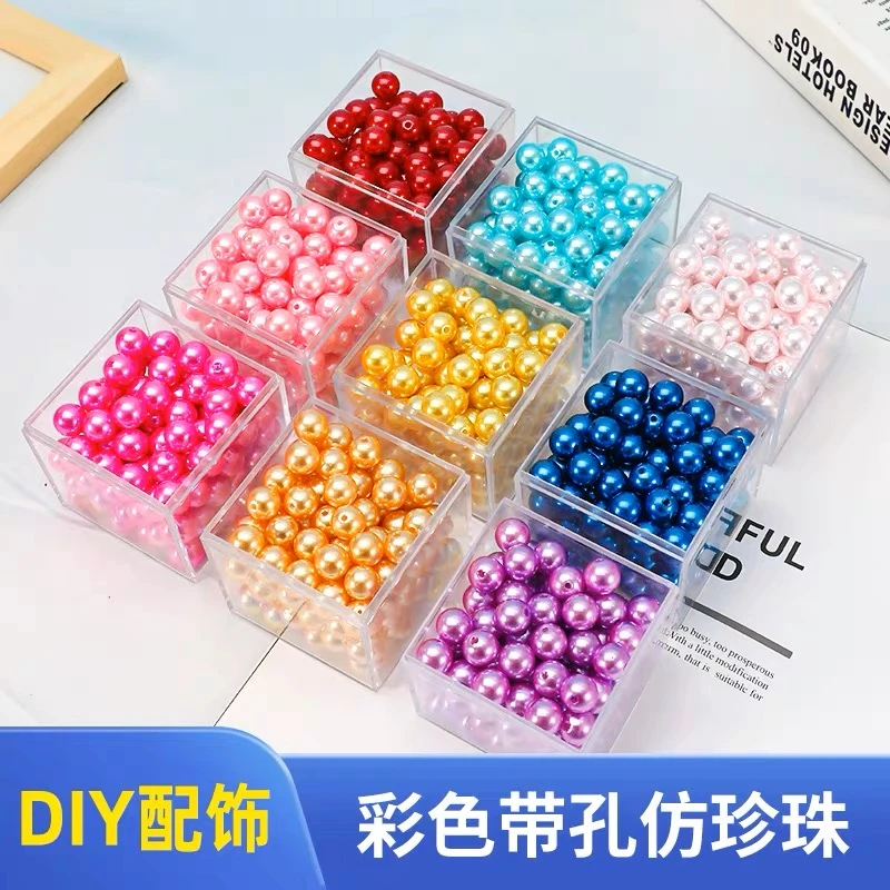 【七悦手编】新款创意手工彩色通孔半孔仿珍珠diy