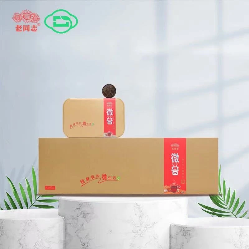 【明星款】 老同志普洱茶  1条内装5盒 微普熟茶  龙珠茶