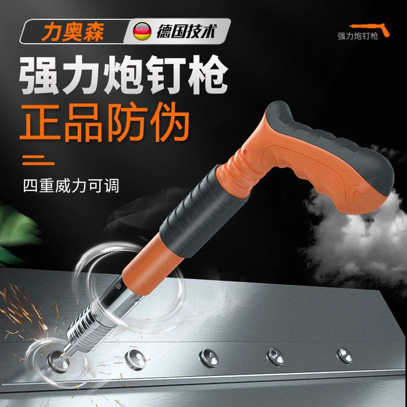 【工具箱200钉】迷你吊顶神器打线槽装空调吊卡水泥墙紧固器打钉枪