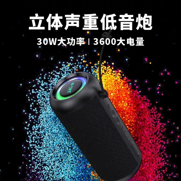 不见不散E8-L无线蓝牙音响重低音炮双喇叭小型音箱户外插卡播放器