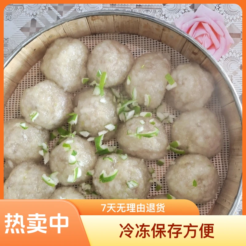寿县手工圆子安徽皖北淮南寿县冷冻特产传统手工糯米圆子煎饼圆子