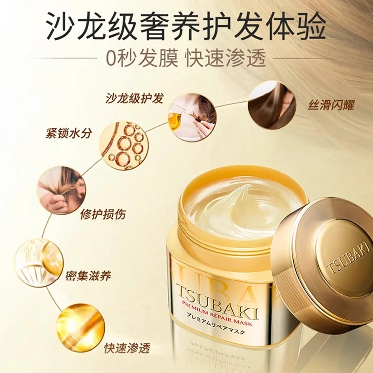 丝蓓绮0秒发膜180g干枯分叉烫染受损顺滑柔润滋养【效期至2025-07】