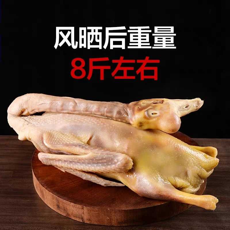 （改价链接)农家养殖皖西大鹅正宗发货大白鹅精品