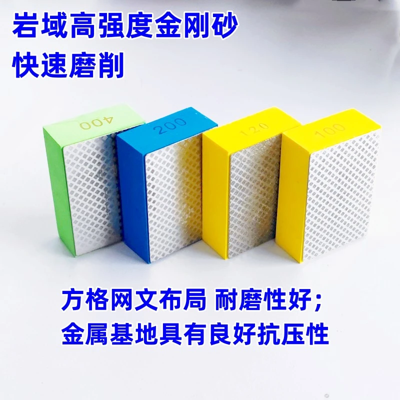 瓷砖石材岩板崩边修边神器线条打磨金刚石手擦片金刚砂磨片