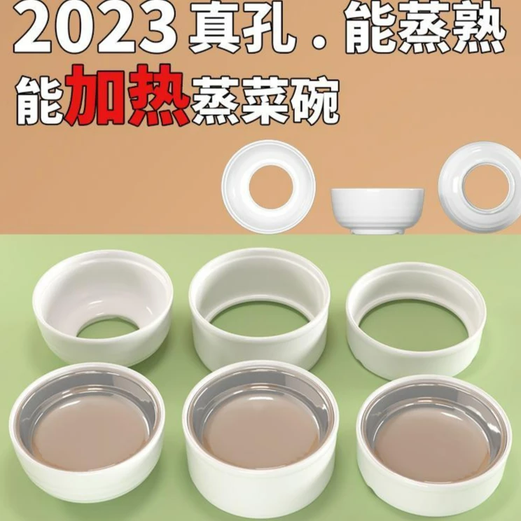 带孔蒸菜碗浏阳蒸菜专用碗小碗菜专用盘食堂吃饭用的小碗菜专用碗