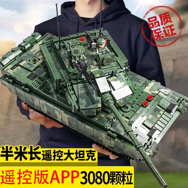 中国坦克积木拼装8-16岁儿童益智成年款高难度巨大型军事系列玩具