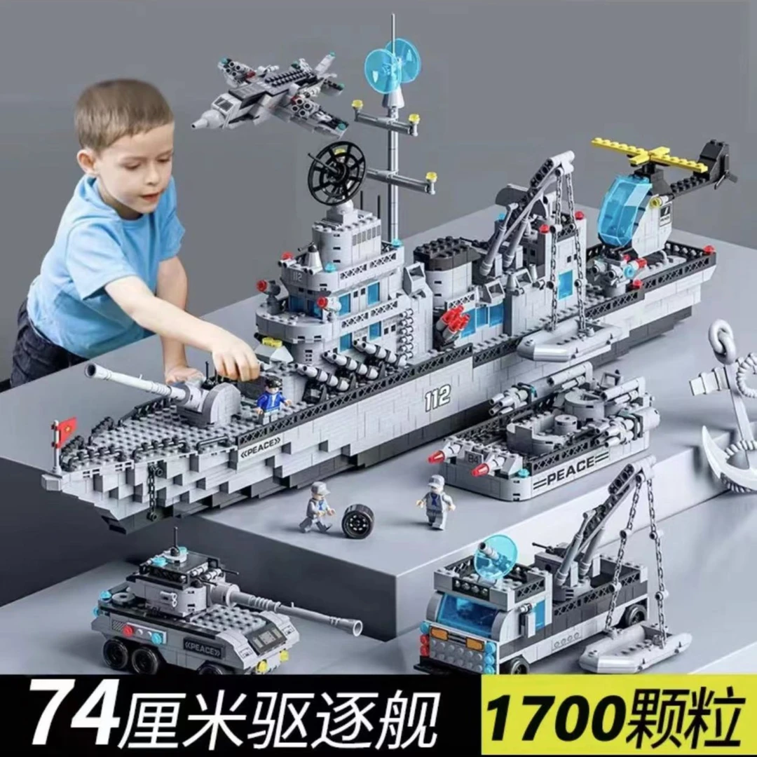 乐积高木航空母舰拼装8-16岁男孩成人高难度模型益智玩具儿童礼物