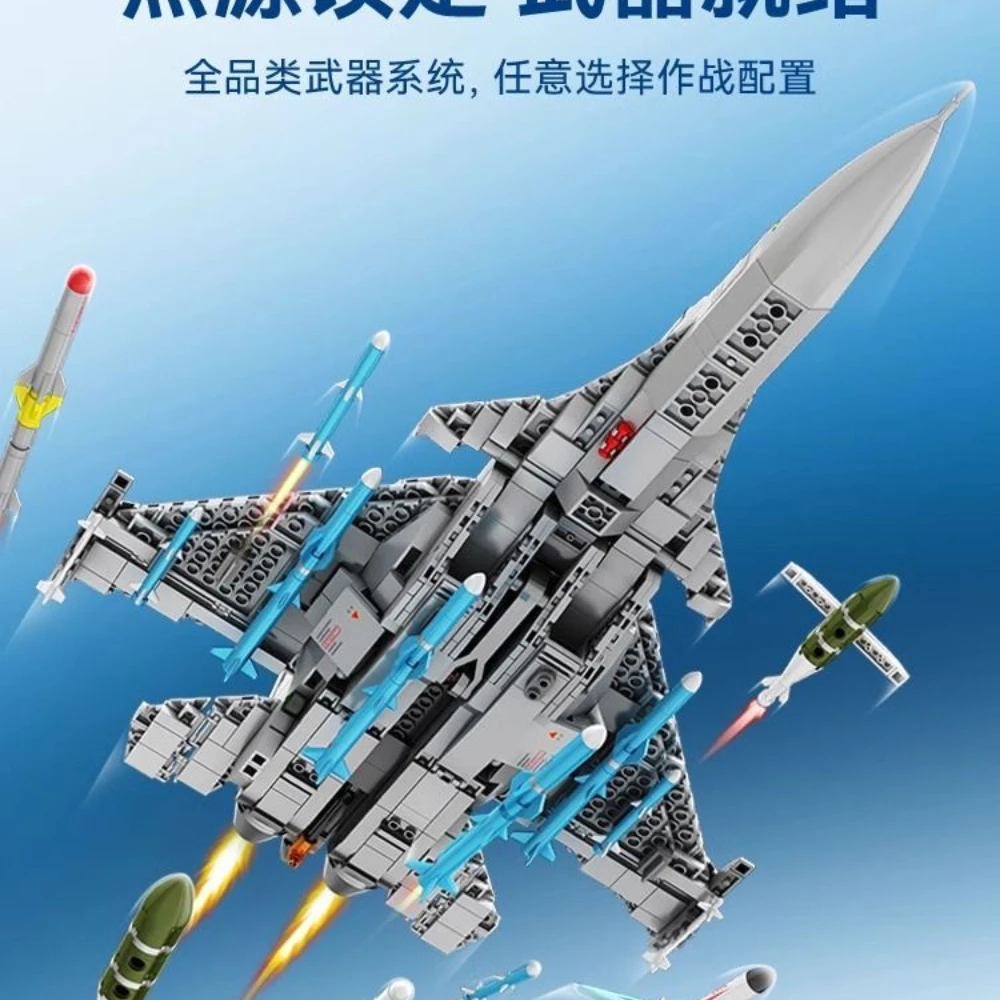 【直播专属】歼15航载战斗机模型益智积木玩具男孩女孩49cm儿童礼