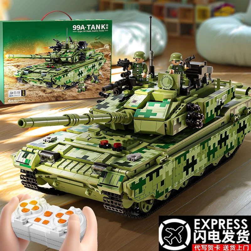 遥控坦克积木拼装8-16岁儿童益智成年款高难度巨大型军事系列玩具