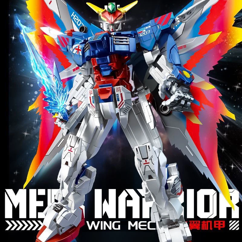 益智拼装积木机动战士机甲儿童玩具光翼机器人手办模型男孩礼物