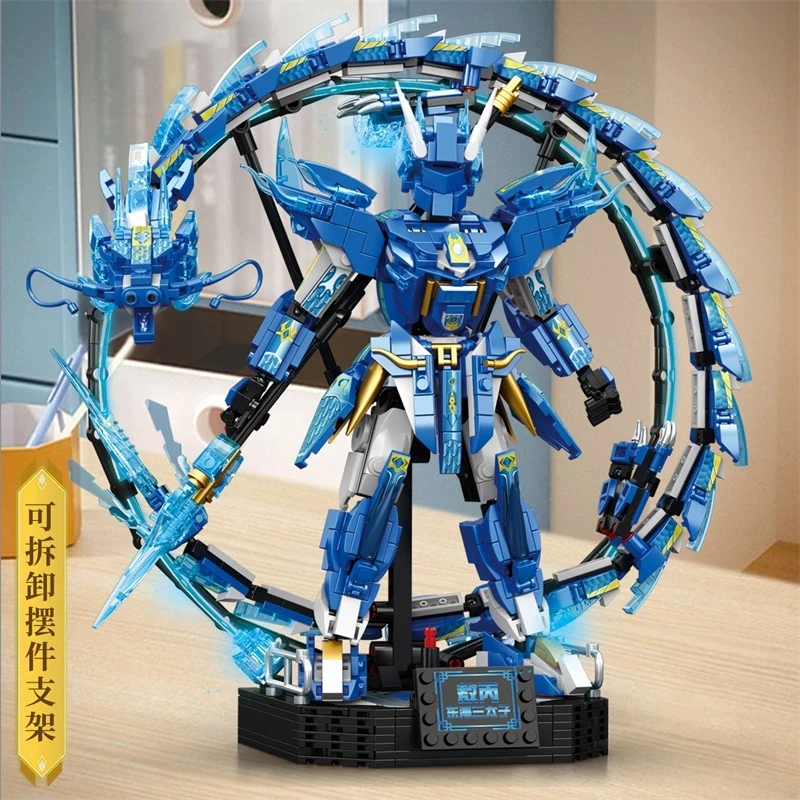 中国积木益智拼装玩具游龙敖丙机甲变形8-16岁男孩子生日礼物模型