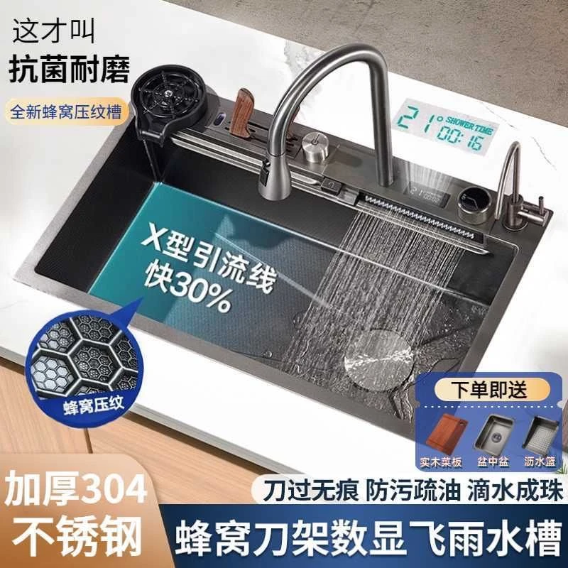 鲨鱼瀑布不锈钢厨房智能钢琴按键数显大单槽蜂窝压纹纳米洗碗水池