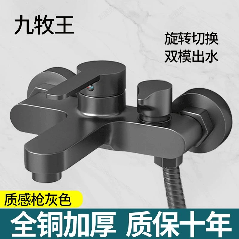 高品质全铜淋浴花洒沐浴水龙头淋雨增压浴室浴缸冷热水混水阀开关