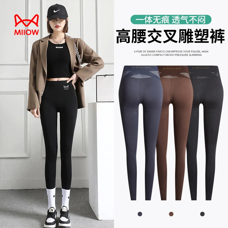 猫人外穿鲨鱼皮打底裤女薄款春夏修身百搭收腹网纱高腰芭比瑜伽裤