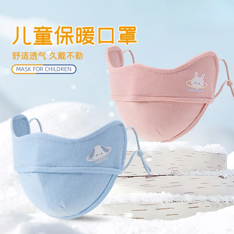 口罩宝宝秋冬季防风保暖面罩儿童男女小童可爱脸罩可可爱东北保暖