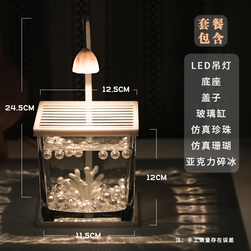 网红同款斗鱼专用缸超白小型玻璃缸桌面摆件高级感桌面生态缸夜灯