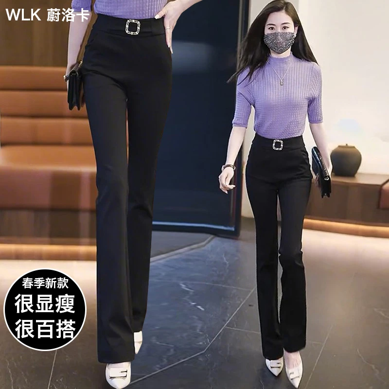 高档修身高腰显瘦休闲裤 气质百搭直筒垂感时尚喇叭裤 可穿3季