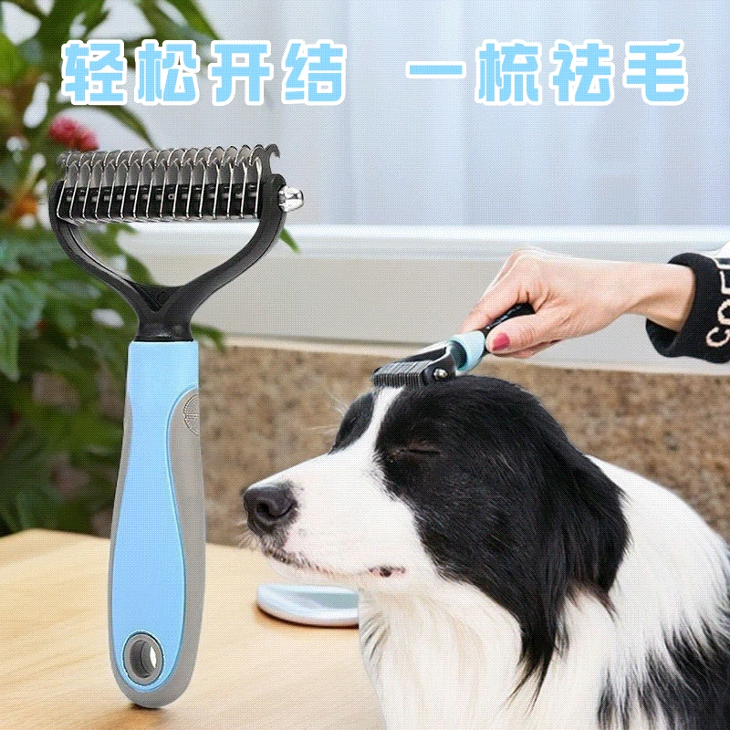 颜值宠物双面不锈钢去毛梳毛开结梳祛浮毛设计通用清理结实猫梳子