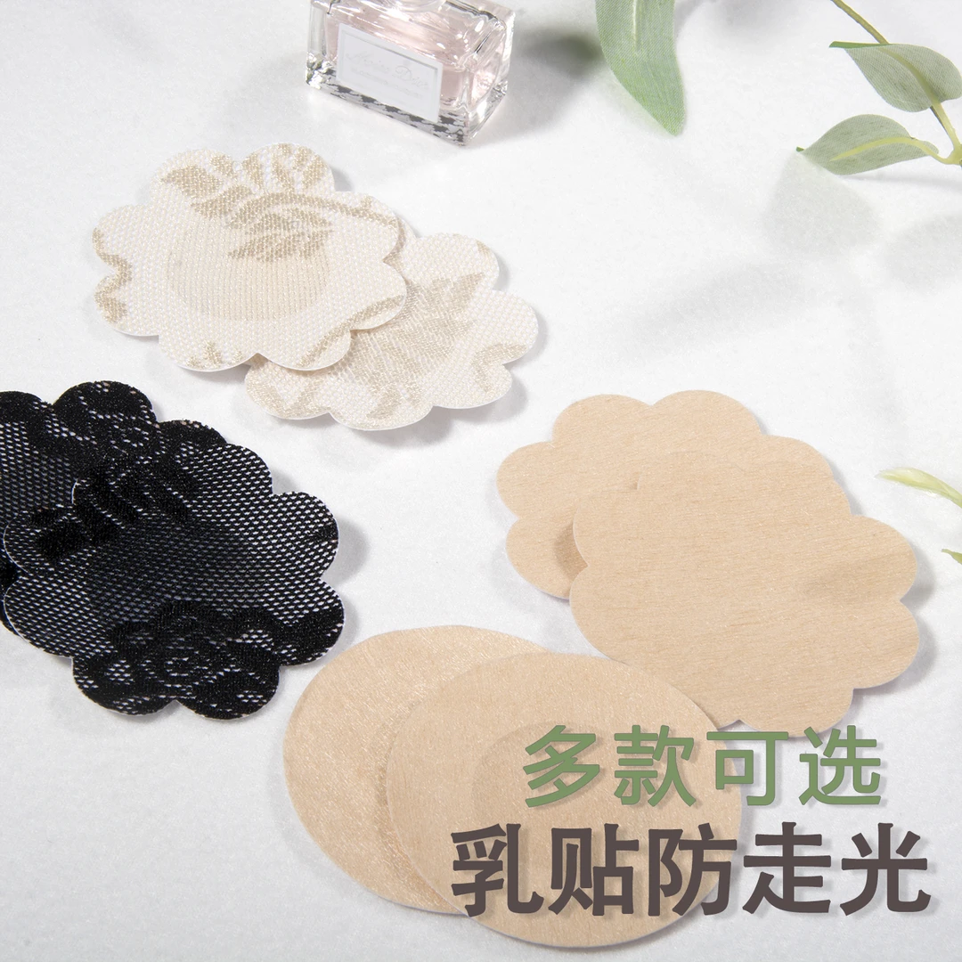一次性胸贴超薄透气无纺布防凸点防走光贴隐形乳贴夏游泳吊带背心