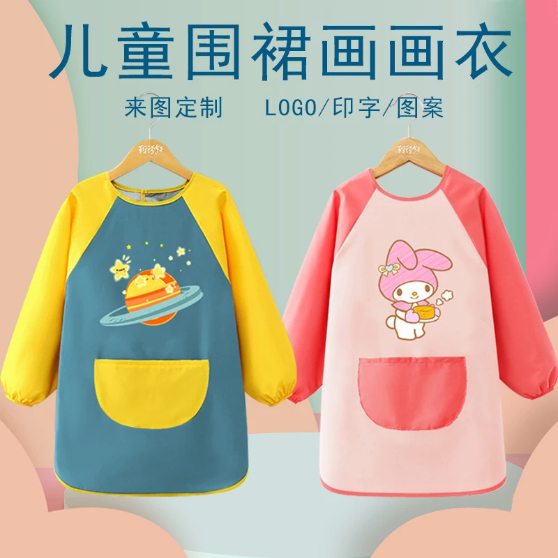 1-3岁围兜儿童围裙画画衣反穿衣画室美术魔术贴宝宝长袖防脏罩衣