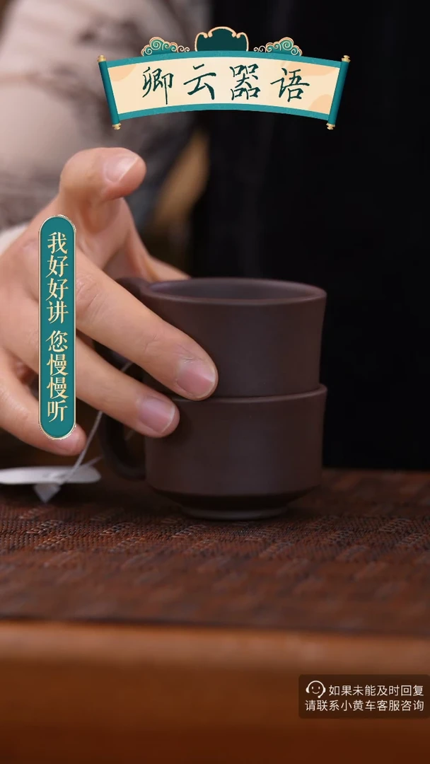 【闪购商品】紫砂小把杯子4只紫砂杯