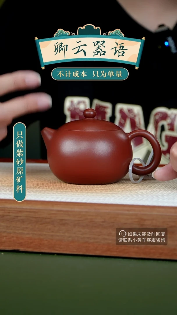 【闪购商品】QY1144  卡盖西施  大红袍