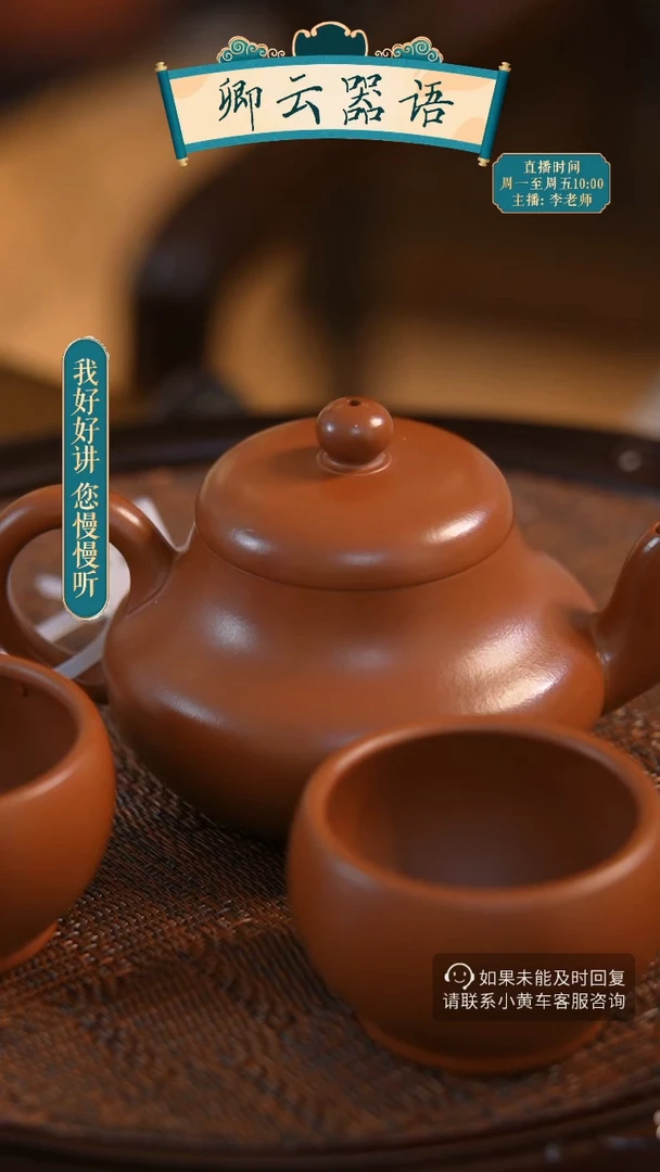 【闪购商品】紫砂梨形壶（一壶2杯）梨形壶（一壶2杯）QY1047