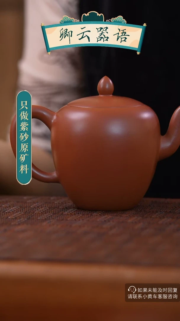 【闪购商品】紫砂美人肩壶美人肩壶