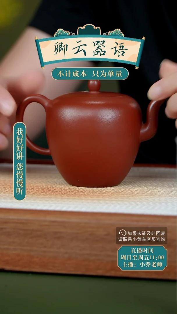 【闪购商品】QY1395 美人肩 大红袍