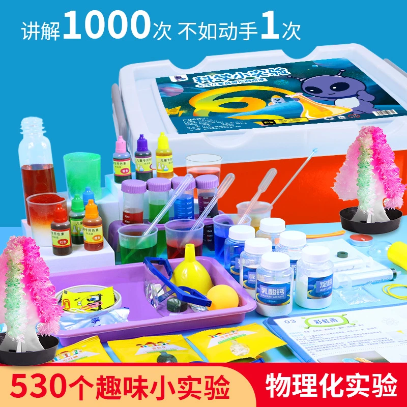 儿童科学实验套装孩子材料趣味手工玩具DIY化学STEAM益智有趣精选