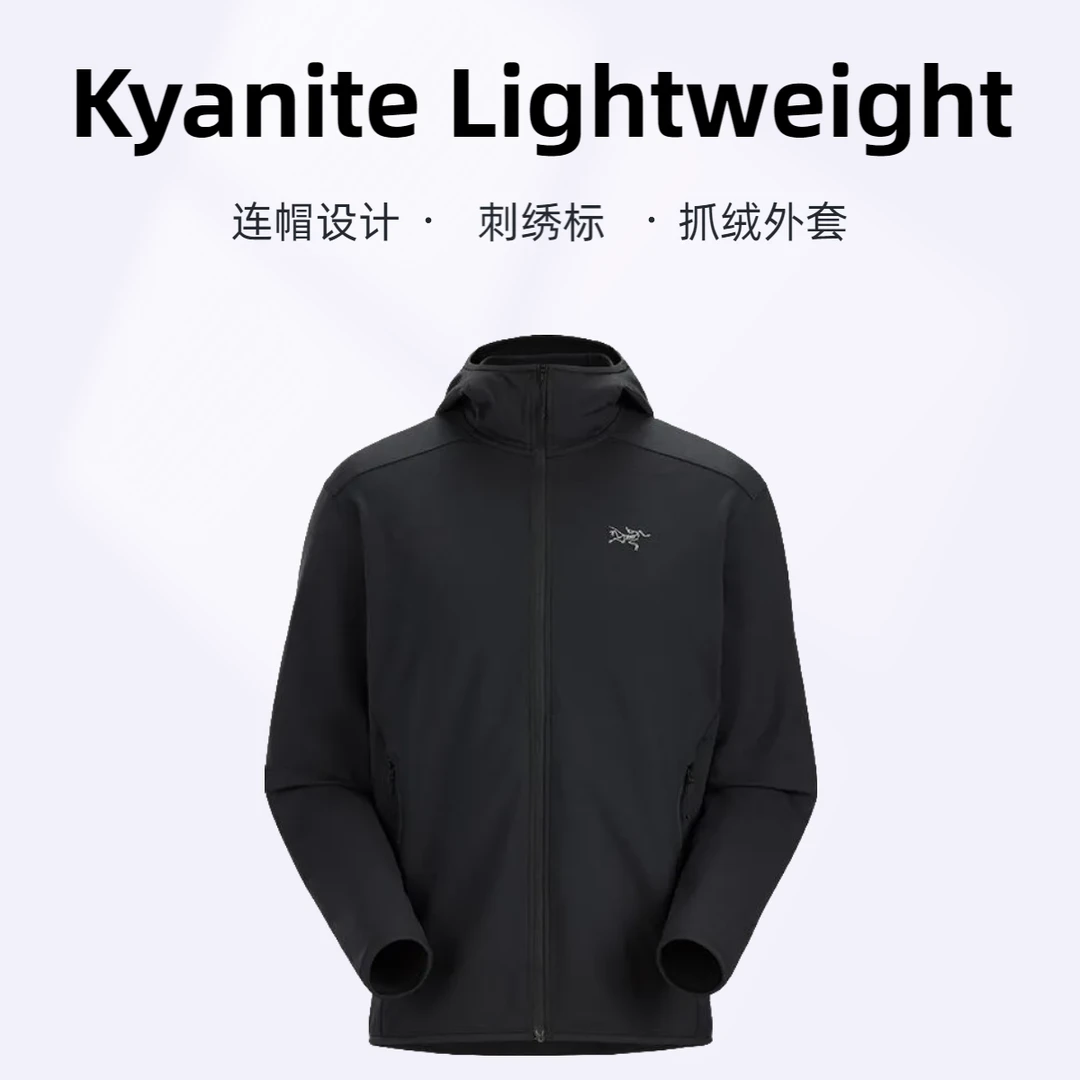 始祖鸟抓绒外套Kyanite系列Lightweight连帽刺绣保暖秋冬男款