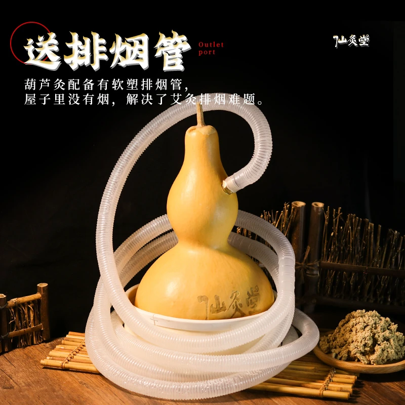 葫芦灸艾灸底座调节透气家用温度环保艾灸器天然葫芦灸草本祛湿