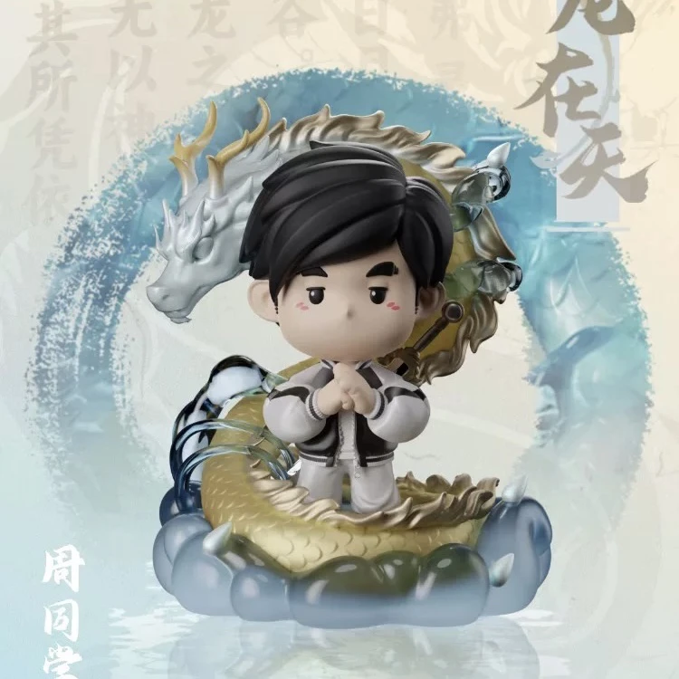 周杰伦周同学上海演唱会咪咕限定飞龙在天正版手办公仔摆件