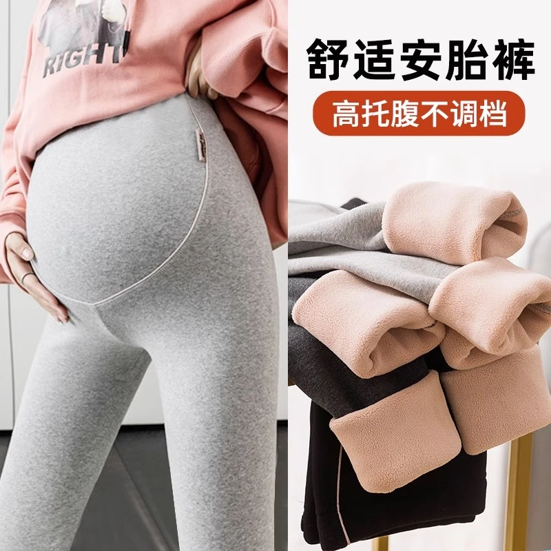 孕妇秋冬装打底裤春秋外穿2023新款裤子秋季外穿托腹裤打底裤