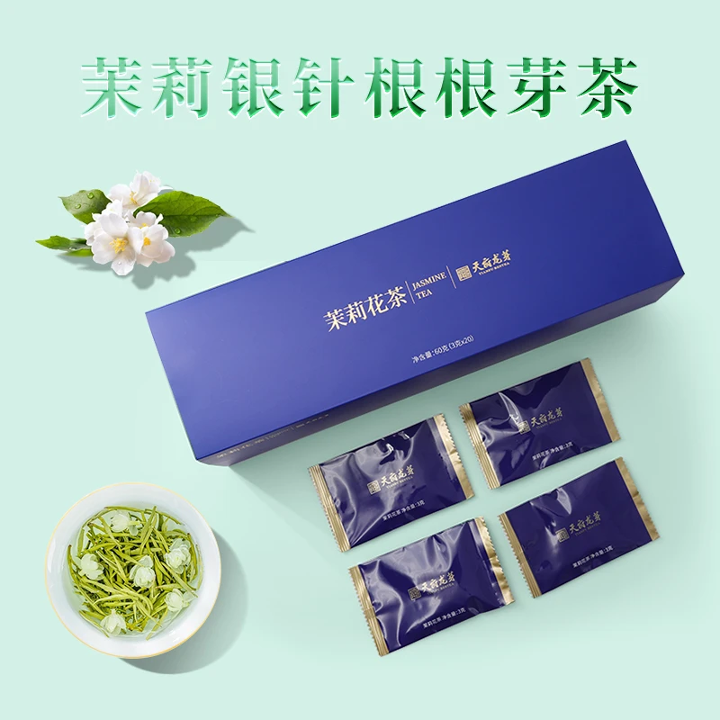 【早春喝早茶】天府龙芽银针茉莉花茶60g礼盒*2赠熊猫绿茶*3罐