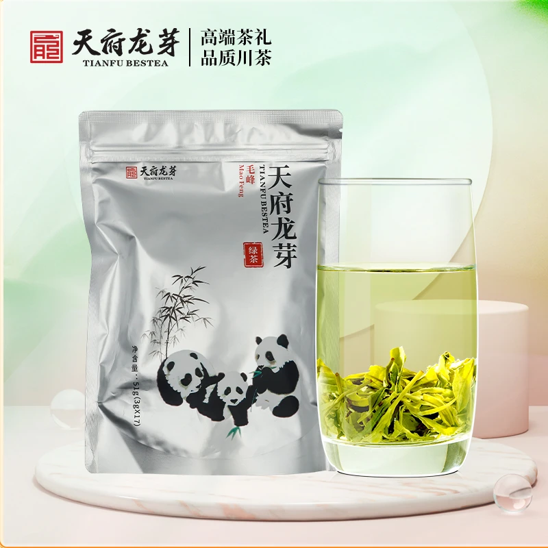 【天府龙芽】原产地直供51克熊猫可视袋绿毛峰*5临期介意勿拍！！