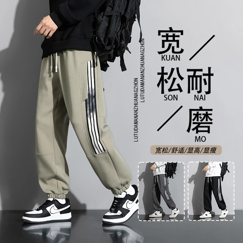男士休闲裤卫裤韩版潮牌ins高街宽松舒适个性百搭长裤子春秋新款
