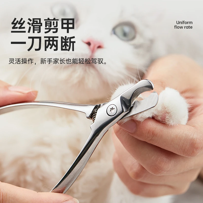 猫咪指甲剪宠物全钢一体式指甲剪小型犬狗狗指甲钳剪指甲宠物用品