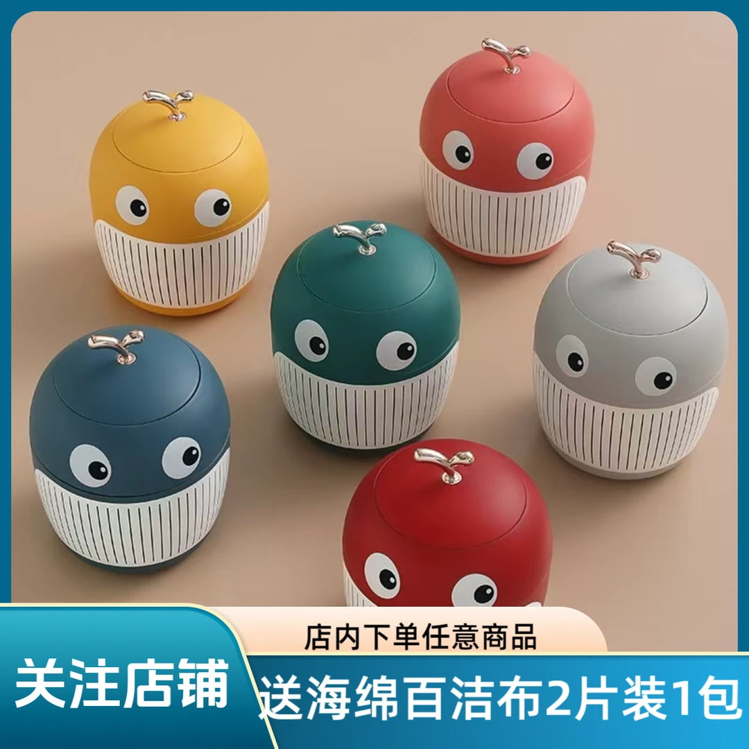 依蔓特小鲸鱼桌面垃圾桶轻奢风可爱迷你办公室茶几收纳小号桌上桶
