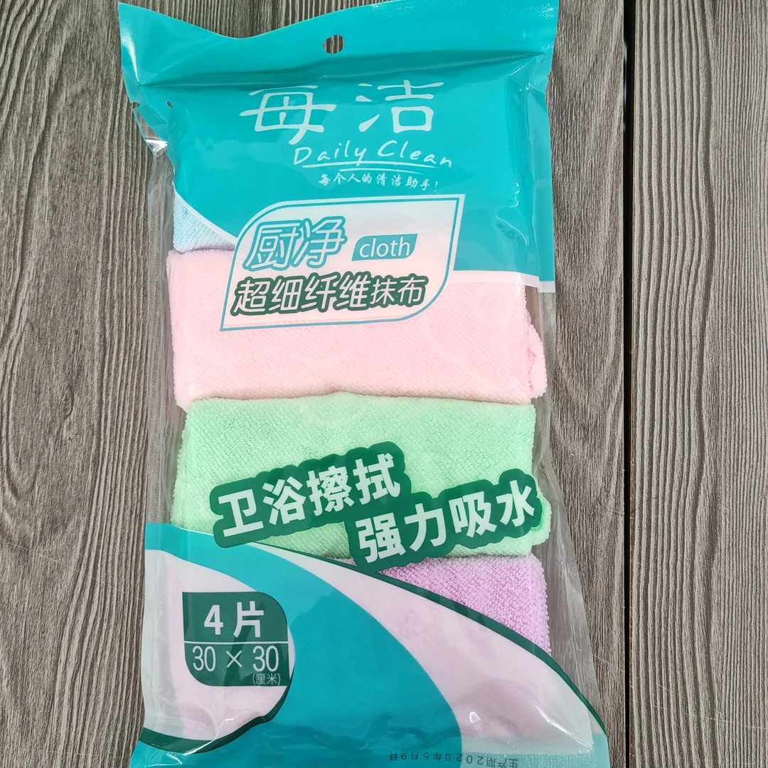 每洁厨净卫浴擦拭布强力吸水超细纤维抹布擦拭不留痕不伤物体表面